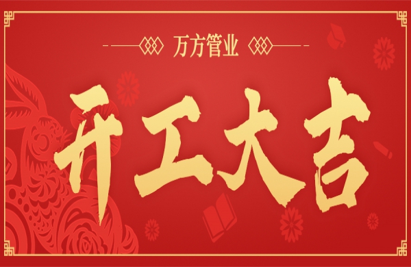 百乐博(中国游)官方网站